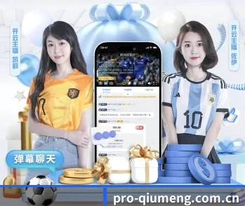球盟会登录的故事 - 体育资讯内容服务